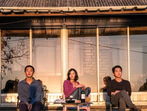 Burning Movie Film Chan-Dong Lee